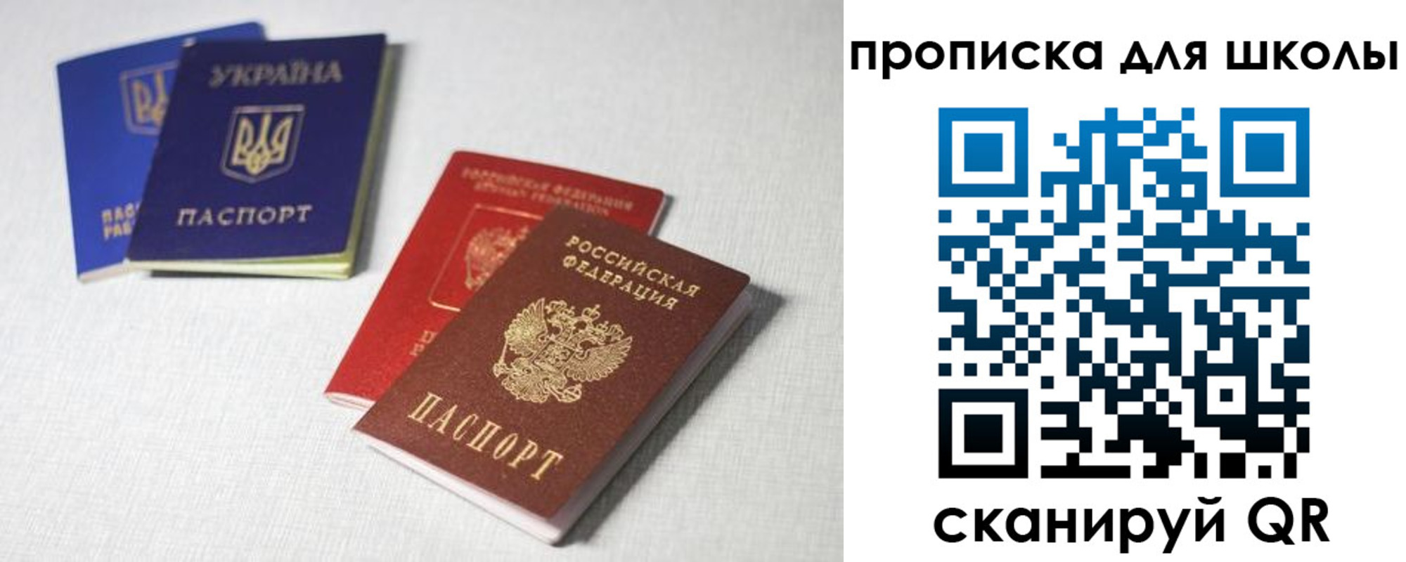 регистрация в Новошахтинске